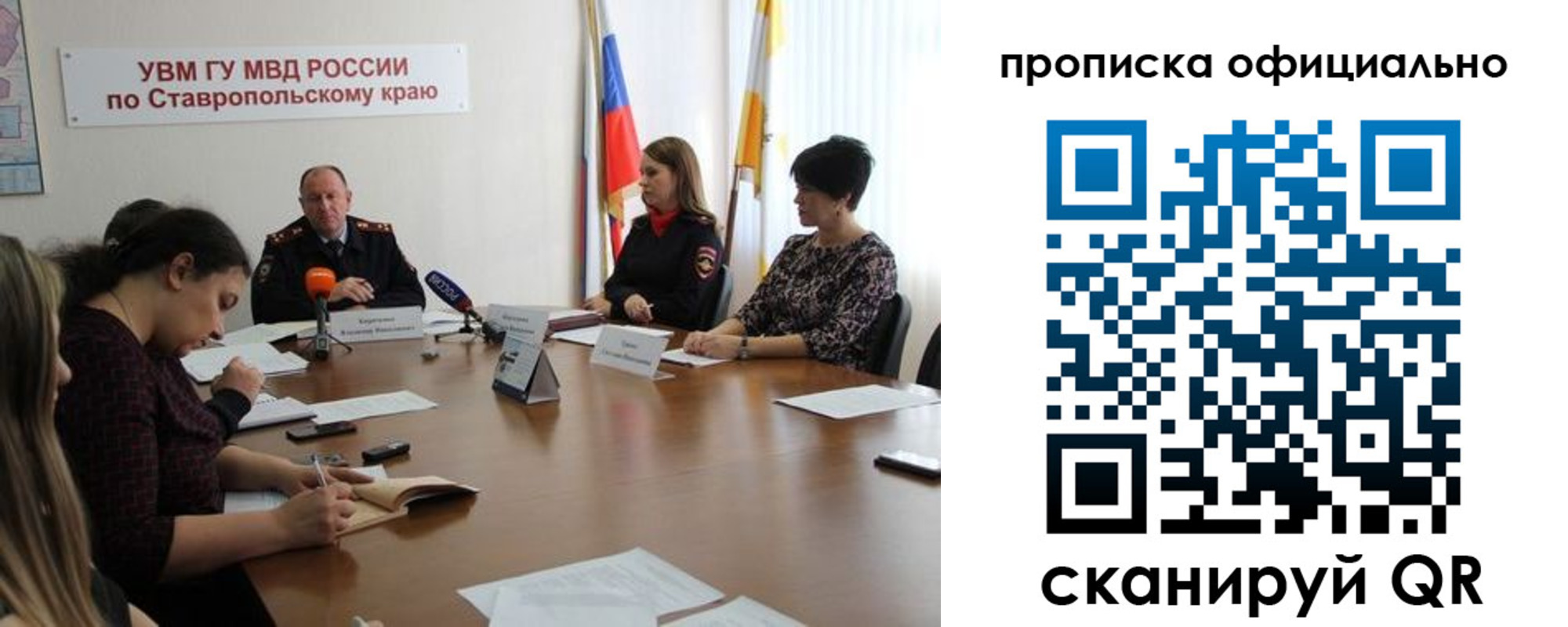 прописка иностранных граждан в Голицыно