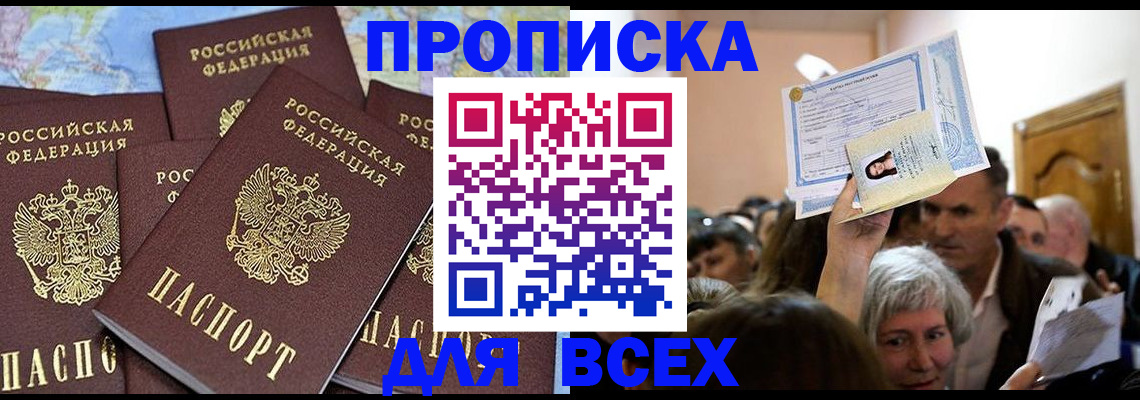 форма 3 в Голицыно