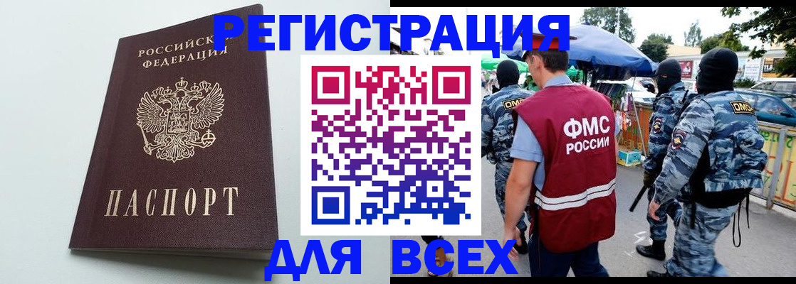 форма 3 в Голицыно